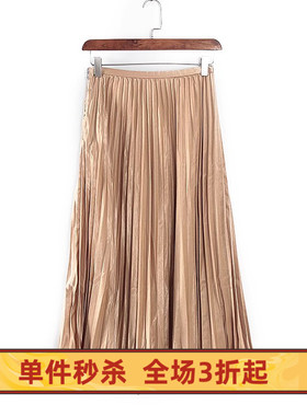 香蕉系列 春秋新款专柜女装库存折扣优雅气质卡其色百褶裙Y4731B