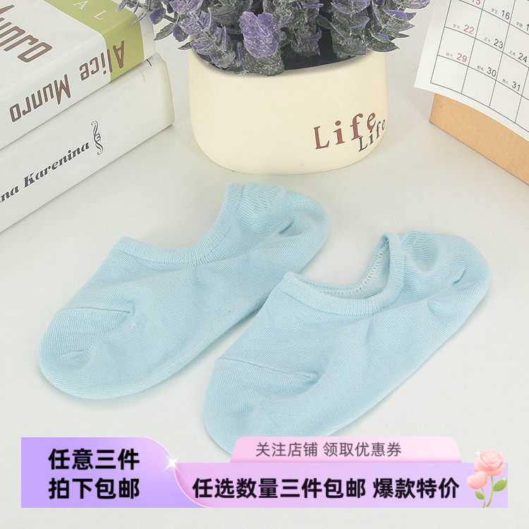 MJ系列 新款专柜库存折扣春夏百搭简约舒适女士袜子Y5400