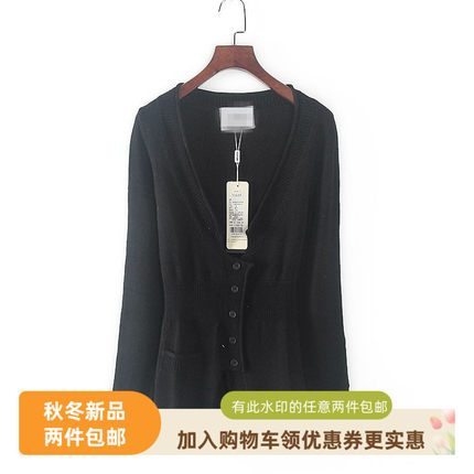 安系列 春秋新款专柜女装库存折扣韩版休闲百搭羊毛开衫Y1561