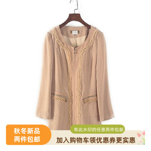 库存折扣粉色中长款 非系列 专柜女装 春秋款 外套风衣Y2262 新品