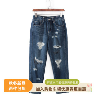 库存折扣舒适锥型破洞牛仔裤 坚持系列 专柜女装 春秋款 F559 新品