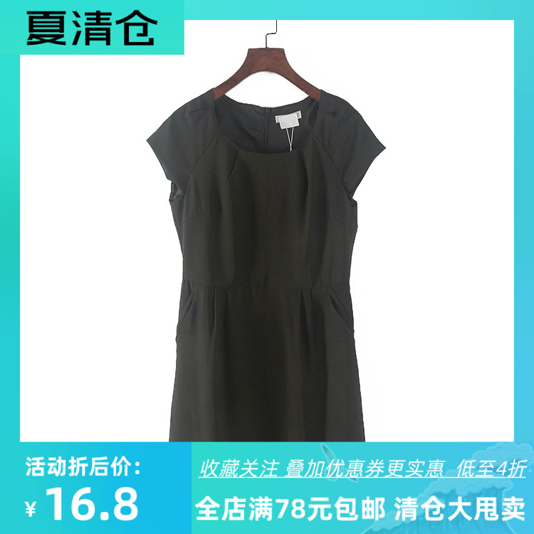 安系列夏季新款专柜女装库存折扣基础款黑色优雅连衣裙Y1595A