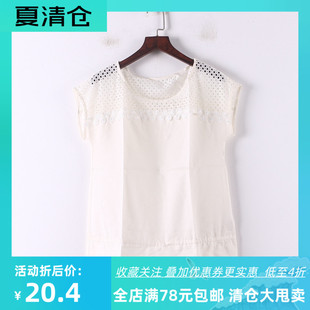 女装 非系列 夏季 Y2502D 新款 库存折扣白色甜美镂空上衣百搭款