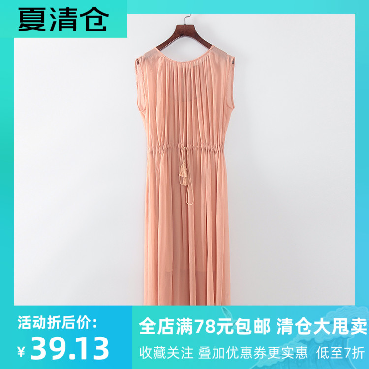 MC系列 夏季新品品牌女装库存折扣甜美无袖两件套连衣裙S2878C