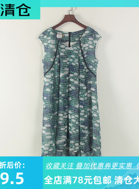 非系列 新品夏季专柜女装库存折扣不规则混色印花连衣裙Y2384C