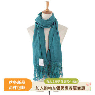 流苏简约保暖围巾Y5738 品牌专柜库存折扣时尚 MJ系列 冬季