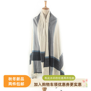 MJ系列 百搭格子情侣高档保暖围巾Y5075 秋冬品牌专柜库存折扣