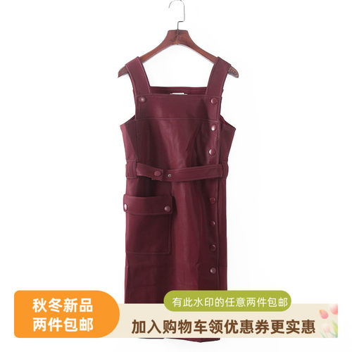 气质款修身酒红色背带裙