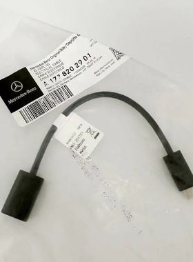 奔驰正品转接头原装abces级glabces200260300typec转接usb数据线