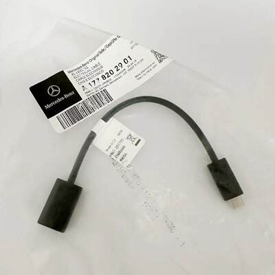 奔驰原厂原装椭圆形USB数据线