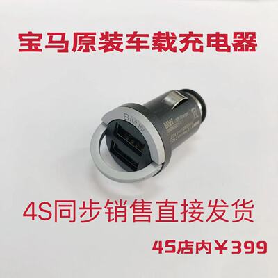 Применимо к оригинальному IXM12345678 серии Mini FR556 Car Charge Sigarette Porter Converter