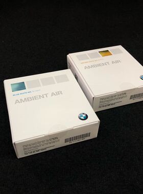 宝马BMW5678系X345676系GT定制电子香氛薰水系统G123238芯片香氛