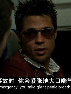 帅气布拉德皮特同款墨镜