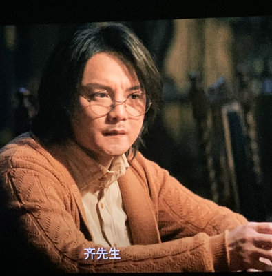 扬名立万尹正李家辉同款