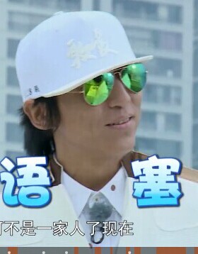 墨镜跑男太阳眼镜陈羽凡同款