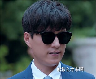 恋爱先生靳东程皓同款墨镜江疏影罗玥2020太阳眼镜跑男李晨太阳镜