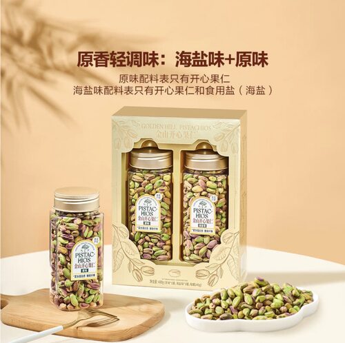 山姆GoldenHill金山开心果仁