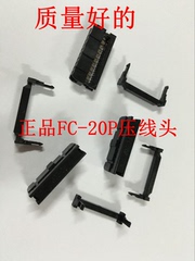 Đầu cáp điểm FC-20P ba mảnh 2.54 IDC 20P đầu nối hoàn toàn bằng đồng chất lượng cao Đầu nối dây uốn