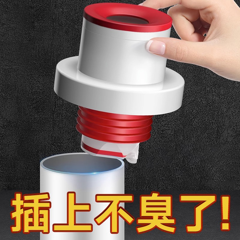 下水管防返臭神器下水道堵口器地漏厨房脸盆管道防臭密封塞排水管