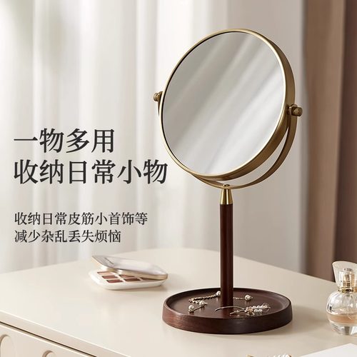 镜子化妆镜桌面台式 放大双面镜 办公室高清桌面式镜子美容院专用