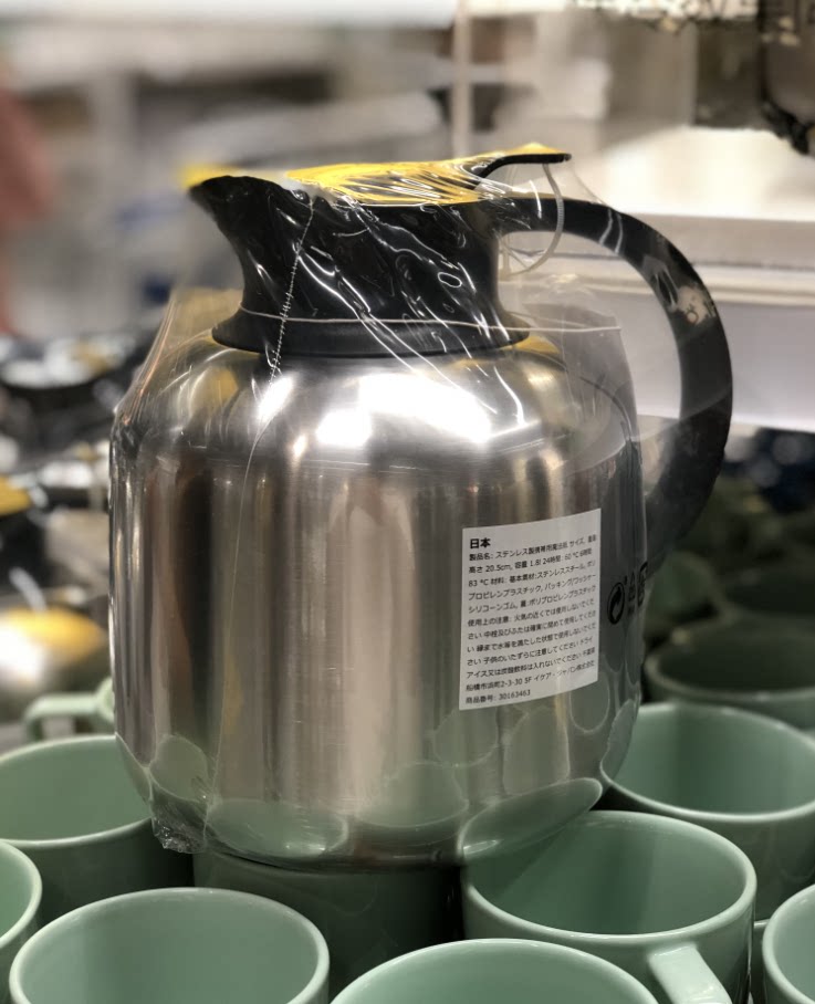 ikea广州佛山宜家斯鲁卡保温瓶保温杯壶烧水壶暖水杯国内代购