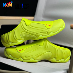 耐克/Nike Clogposite荧光男子机能风休闲风拖包头拖鞋FQ8257-300