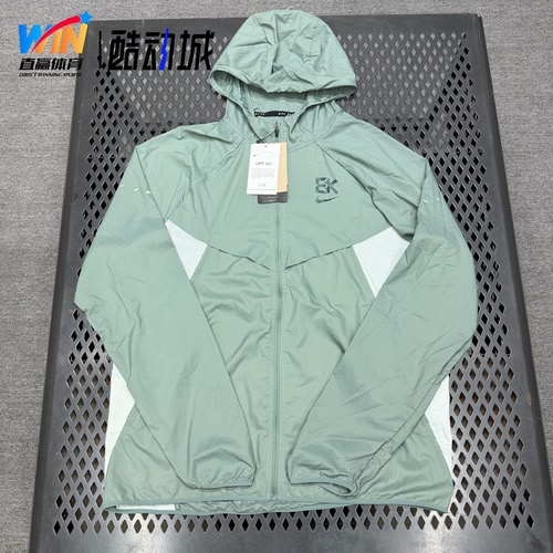 NIKE耐克 男子Stride普乔格防晒休闲运动连帽夹克外套HV2650-034