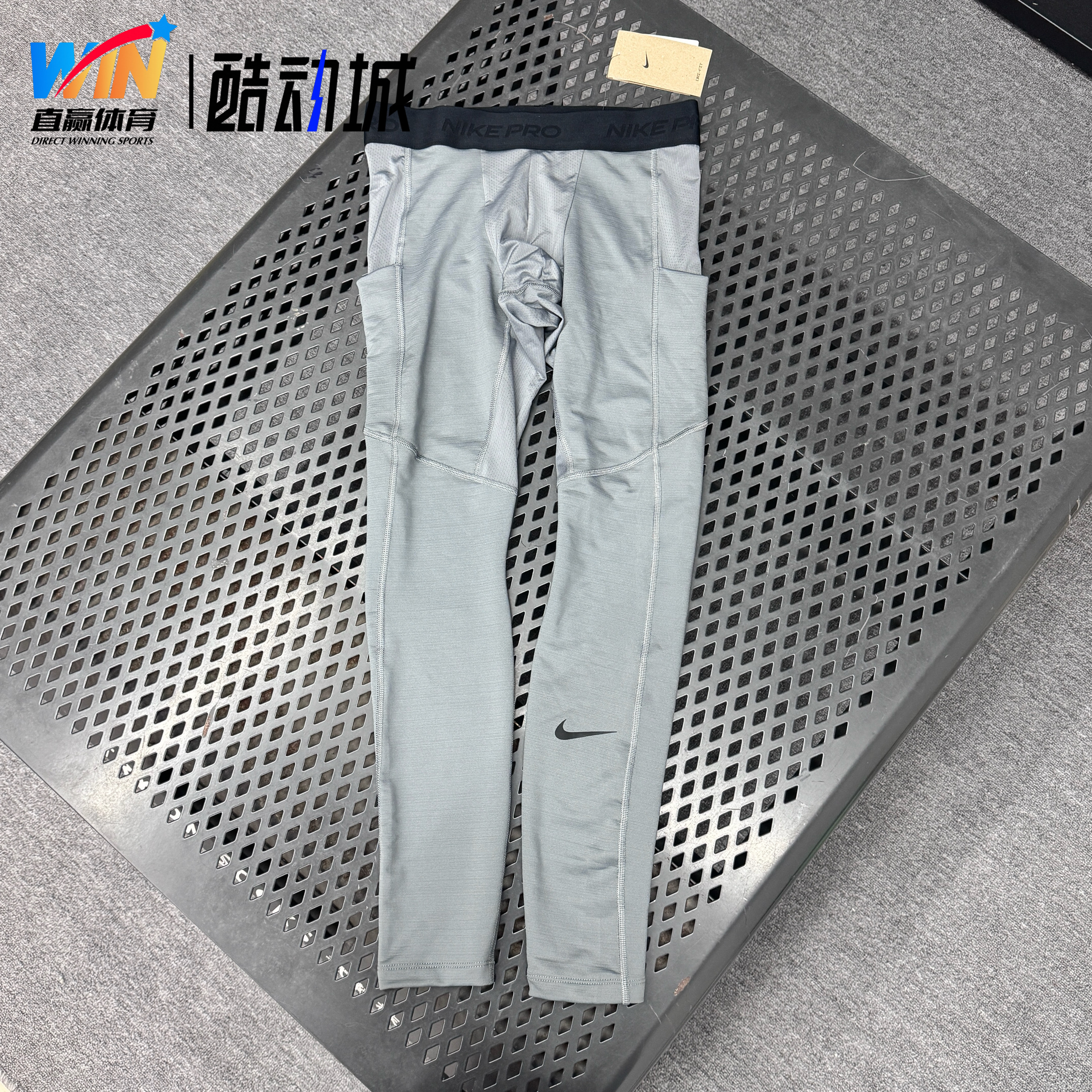 Nike/耐克 男子秋冬速干保暖加厚加绒篮球训练紧身长裤FB7962-084