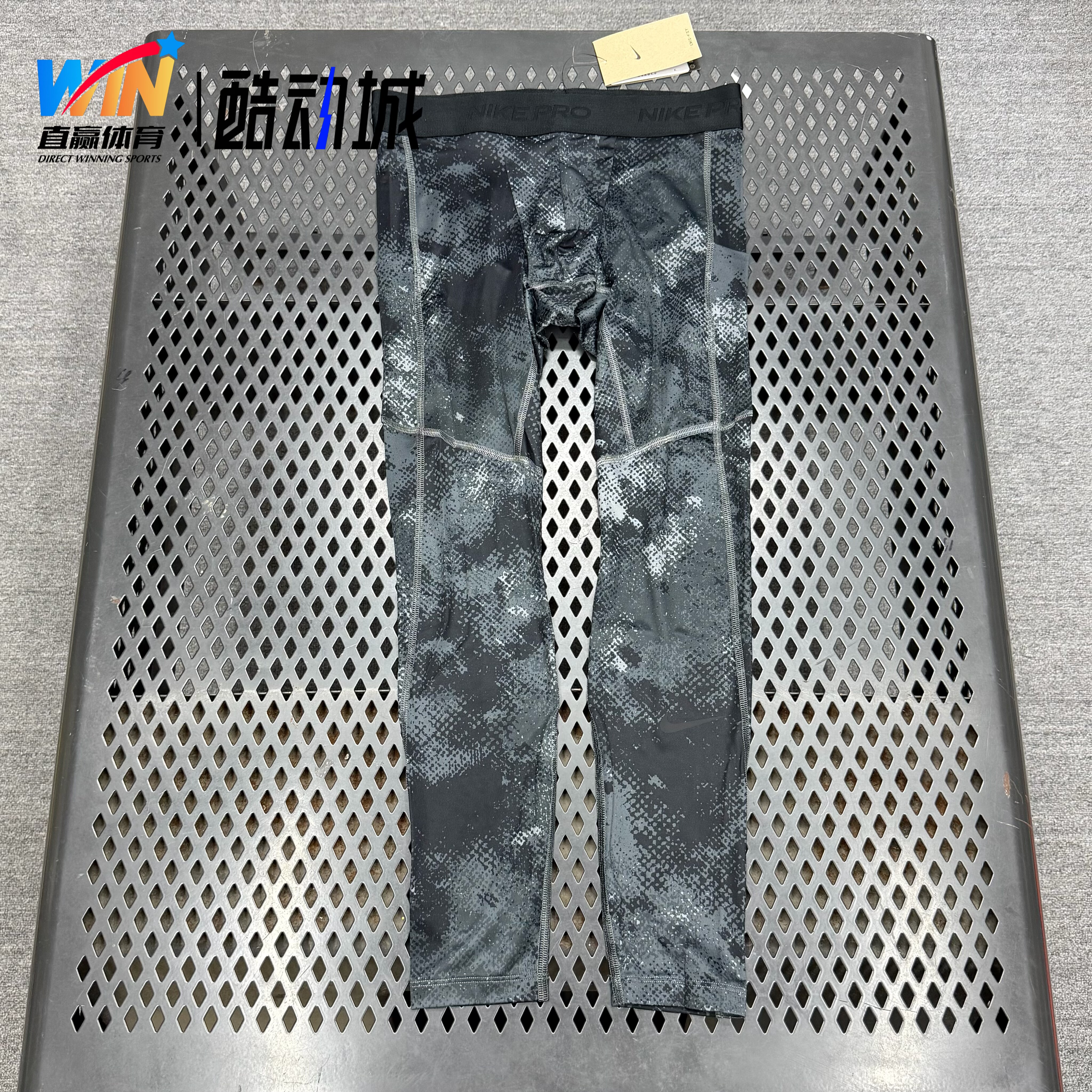 NIKE耐克 Pro Dri-FIT男子紧身训练运动休闲健身长裤FZ0739-010