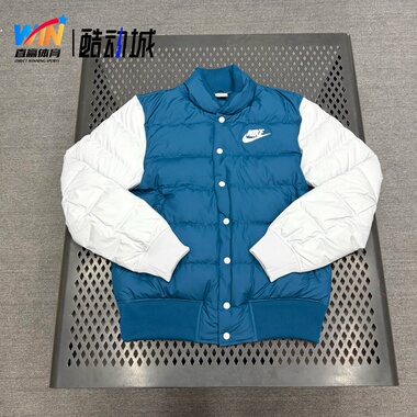 Nike/耐克 男子 冬季 运动休闲立领防风保暖夹克羽绒服IB4499-415