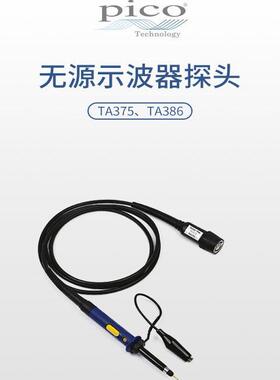 PICOSCOPE 无源示波器探头 60MHz 100MHz   MI007 TA375