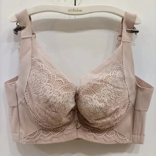 爱戴国色添香6662软圈超薄CD杯大胸显小收副乳美背中药调理文胸