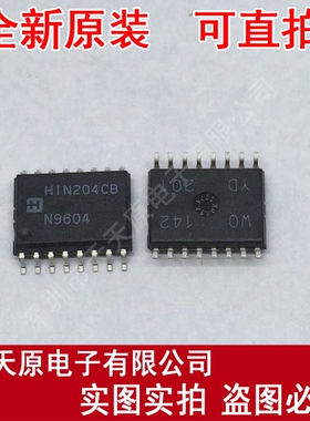 HIN204CB
原装正品100% 现货直拍 量大价优 SOP16