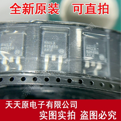 MBRB2545CTG 原装正品100% 现货直拍 量大价优 TO-263 丝印B2545G