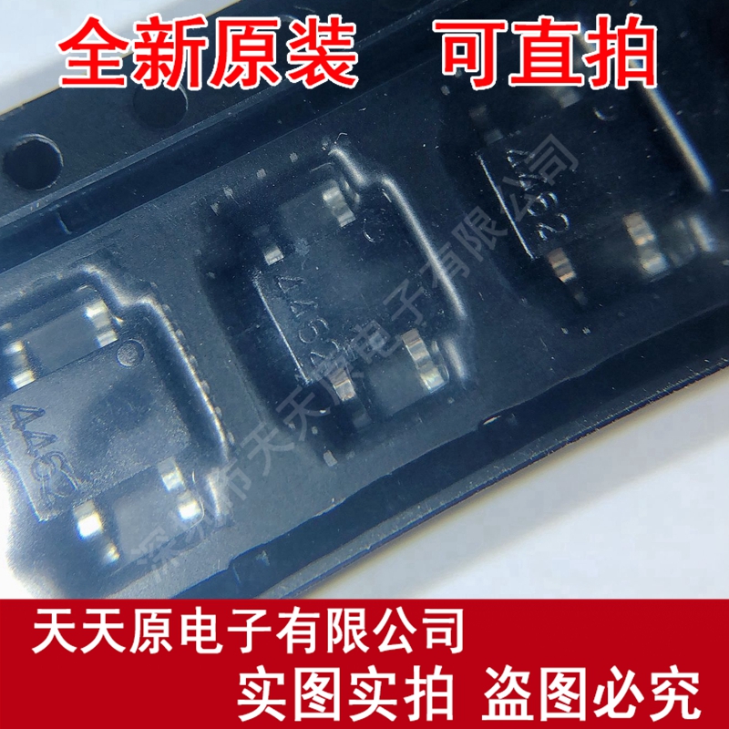 IRM-H936M3/TR2 SMD 4462丝印 原装正品100% 现货直拍 量大价优