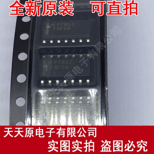 74F08SCX 74F08 SOP14 原装正品100% 现货直拍 量大价优