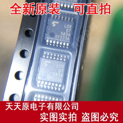 74LCX07FT
TC74LCX07FT原装正品100% 现货直拍 量大价优 TSSOP14