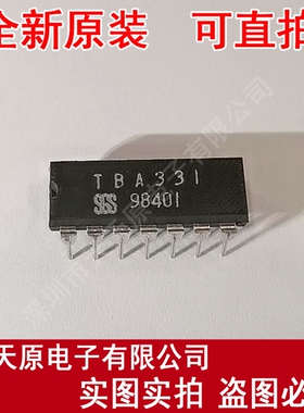 TBA331  原装正品100% 现货直拍 量大价优 DIP14