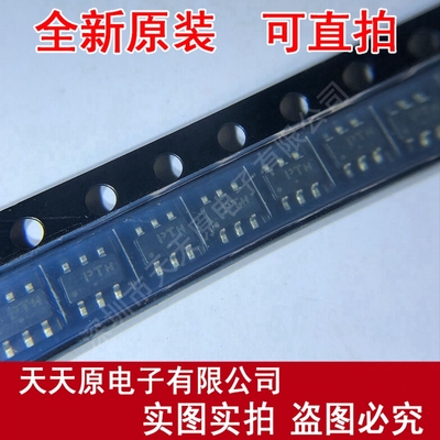 NTGS3441T1G  原装正品100% 现货直拍 量大价优 SOT23-6 丝印PTH