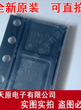 BD9111NV-E2 QFN  BD9111 原装正品100% 现货直拍 量大价优
