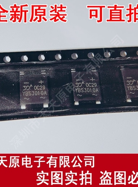 YBS3010A 原装正品100% 现货直拍 量大价优  SOP4  丝印YBS3010A