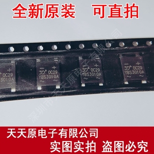 YBS3010A 原装正品100% 现货直拍 量大价优  SOP4  丝印YBS3010A