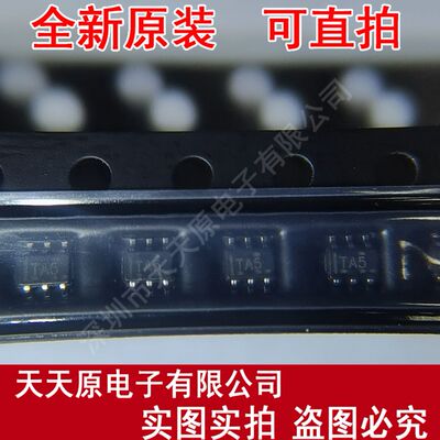 SN74LVC1T45DCKR原装正品100% 现货直拍 量大价优 SC70-6 丝印TA5