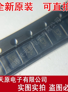 TPS22976DPUR  原装正品100% 现货直拍 TPS22976DPUT WSON14