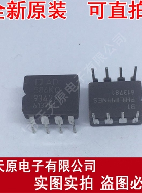 AD586KQ	CDIP8
原装正品100% 现货直拍 量大价优