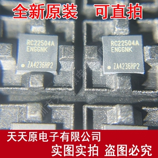 正品 100% 现货直拍 RC22504A216GNK VFQFPN 原装 量大价优 BB0