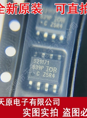 IRS21171STRPBF原装正品100% 现货直拍 量大价优 IRS21171S  SOP8