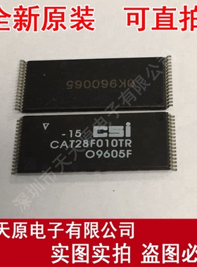 CAT28F010TR-15 TSOP32 原装正品100% 现货直拍 量大价优