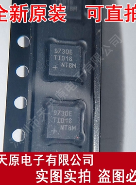 MAX9730ETI+T 原装正品100% 现货直拍 量大价优  TQFN28