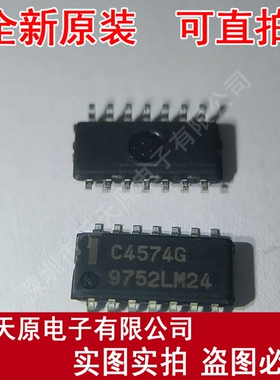 UPC4574G2-E1 原装正品100% 现货直拍 量大价优 SOP14 丝印C4574